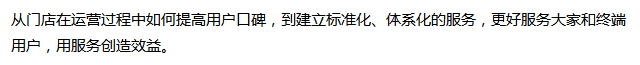 2019新征程——金帝集成灶优秀加盟商年会圆满落幕.png