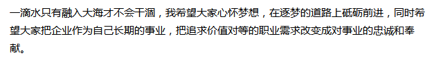 2019新征程——金帝集成灶优秀加盟商年会圆满落幕.png