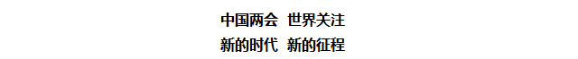 聚焦两会|金帝集成灶品牌广告登陆北京三大高铁站.png