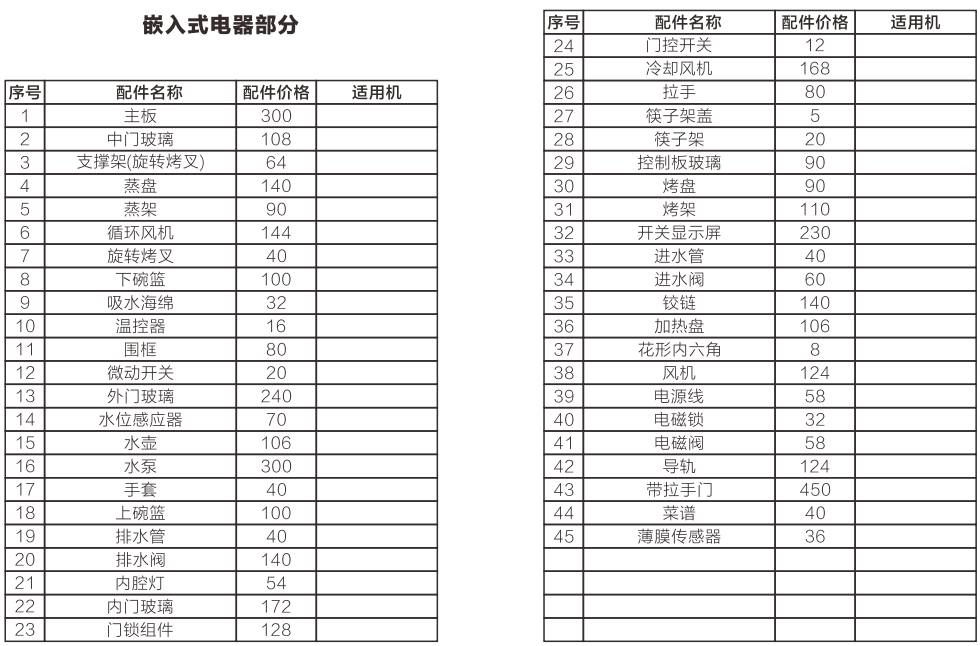 1766718480215276.png image.png