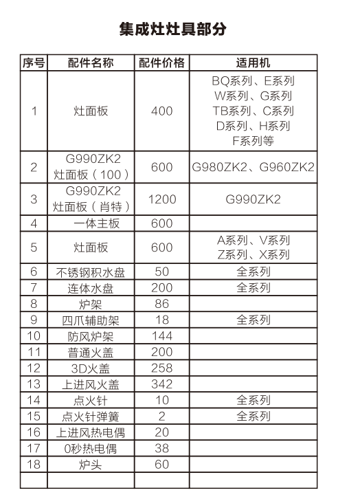 1780902900797856.png image.png