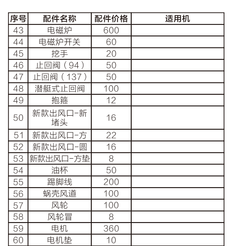 1780902940901621.png image.png